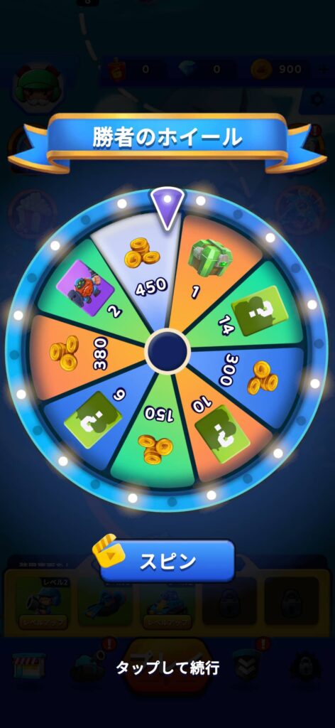 面白いポイント3：無課金でも十分楽しめるバランス