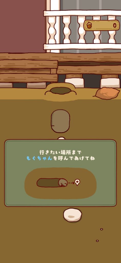 ゲームシステム1：タップで掘り進める直感操作の地下探索