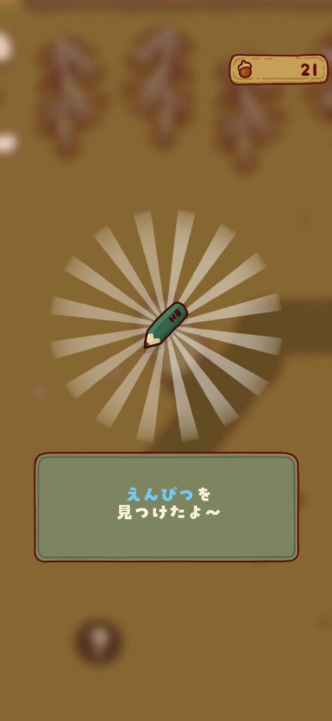 ゲームシステム3：地図完成＆アイテムコンプリートのコレクション要素