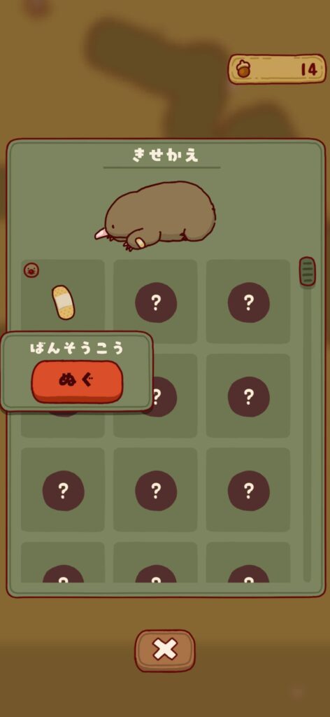 面白いポイント2：もぐらが可愛すぎて眺めているだけで癒される