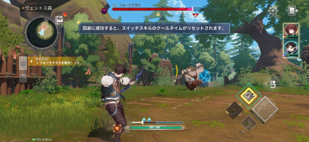 面白いポイント1：間口は広く、沼は底なし