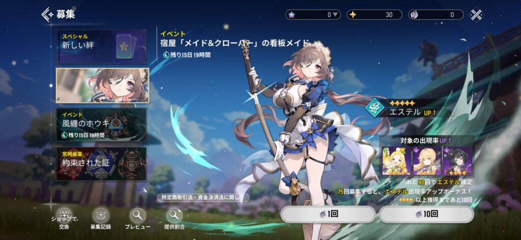 面白いポイント2：今から始めても全然遅くない、手厚い初動システム