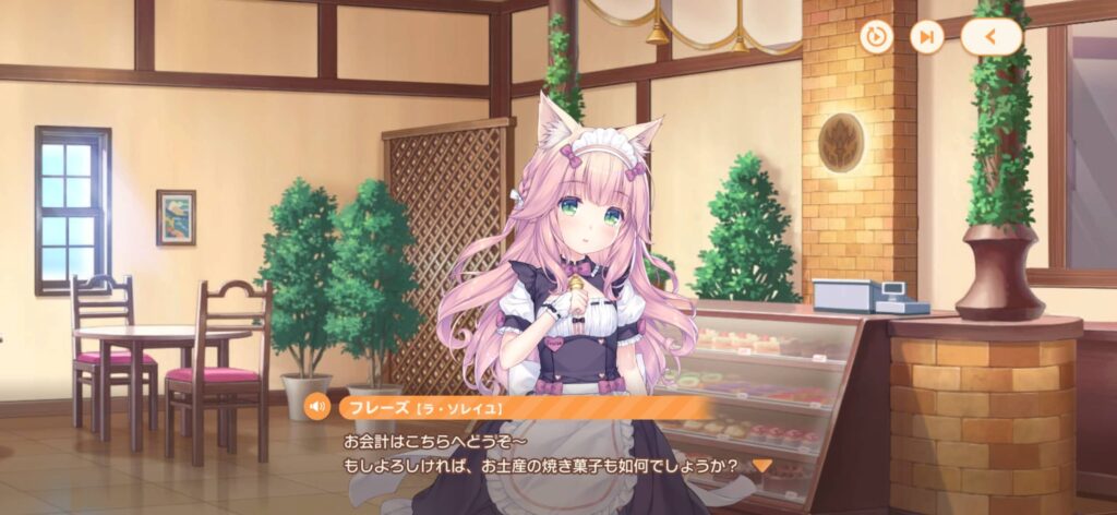 面白いポイント1:原作者さより氏が自ら手掛けた完全新作ストーリー