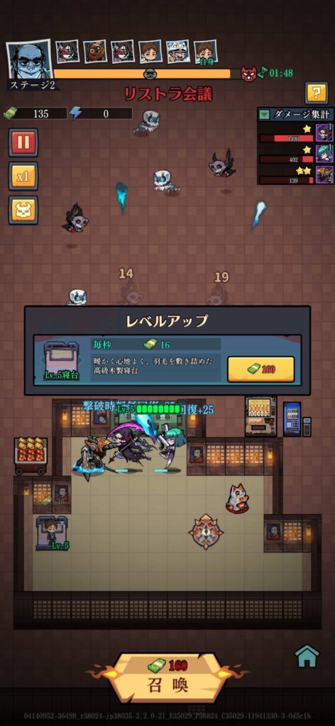 ゲームシステム1：押し寄せるヨーカイを迎え撃つディフェンスバトル