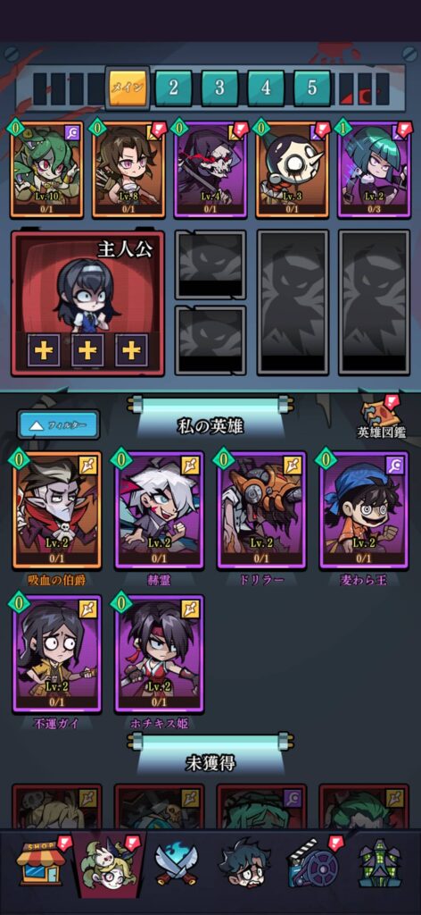 面白いポイント2：どこかで見覚えのあるキャラを眺めるだけで楽しい