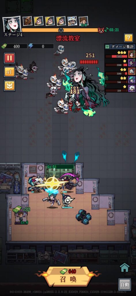 夜番人よ、オフィスを守り抜け