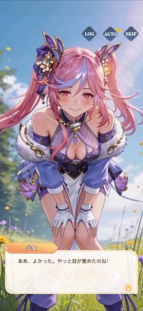 『オリアカ：ライト』とは？