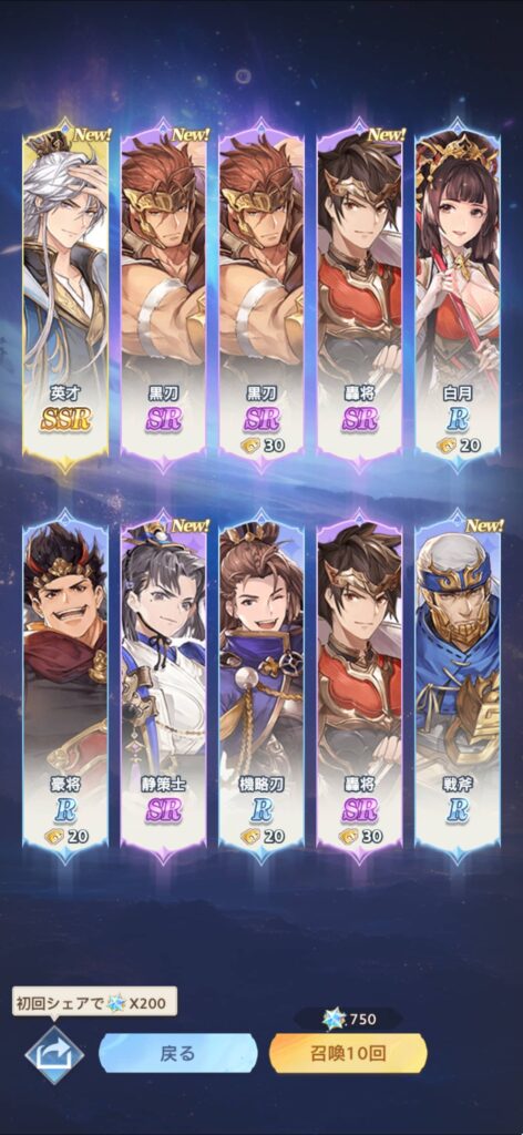 ゲームシステム2：育成素材が惜しくない。サクサク進む英雄育成