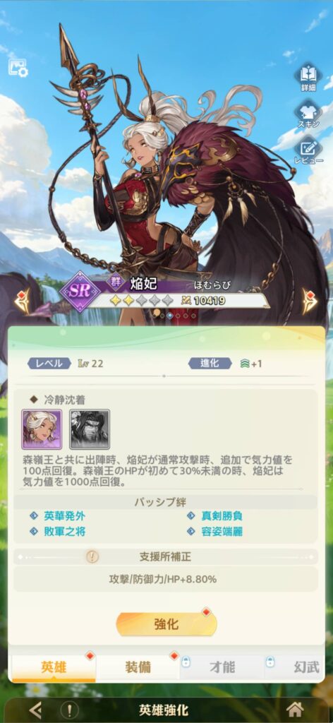 ゲームシステム3：取引所で装備を売買できる新しい経済システム