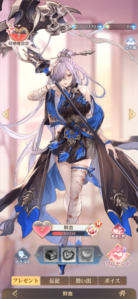 面白いポイント2：美麗な英雄イラストとキャラクターの魅力