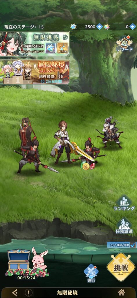 面白いポイント3：横画面と縦画面を自由に切り替えられる新感覚操作