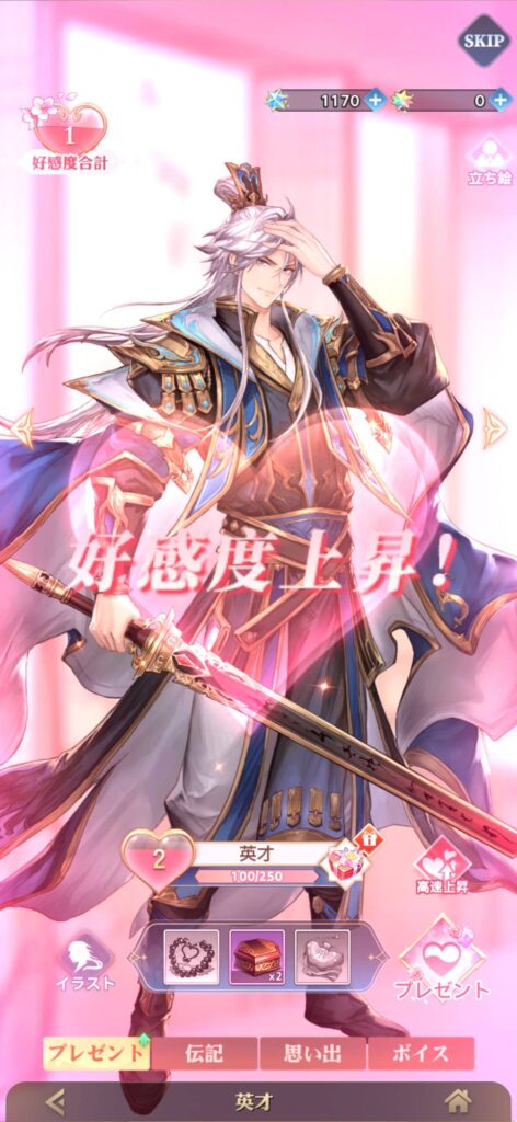 90%OFFの世界で、冒険を始めよう