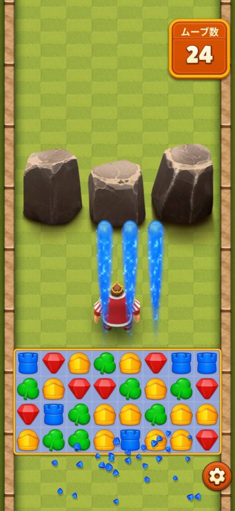 『ロイヤルキングダム』とは?