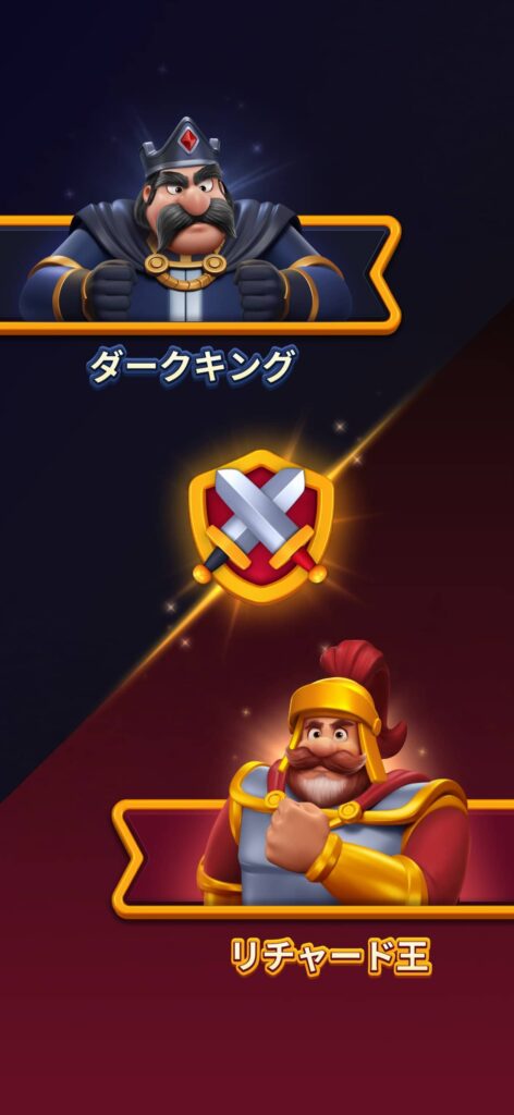 ゲームシステム3:ダークキングを倒すバトル要素がストーリーを盛り上げる