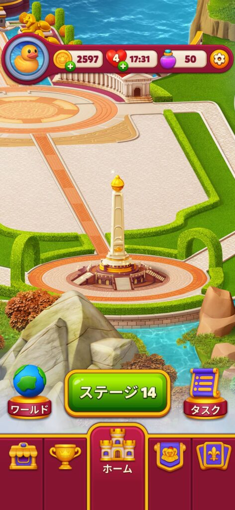 パズルを解いて、伝説の王国を築こう