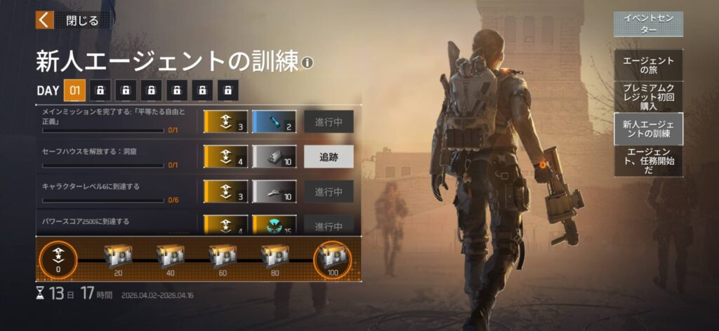 面白いポイント3：ライブサービスとしての長期運営設計