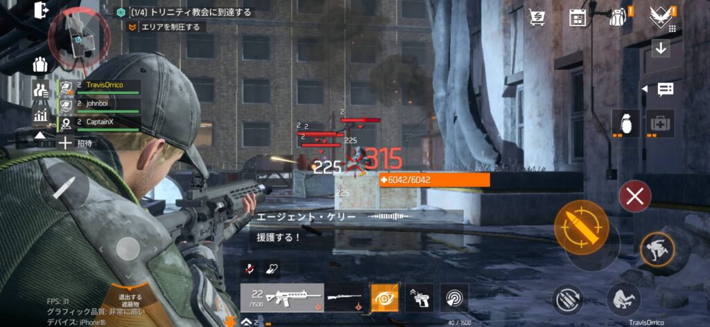 エージェント、ニューヨークを取り戻せ