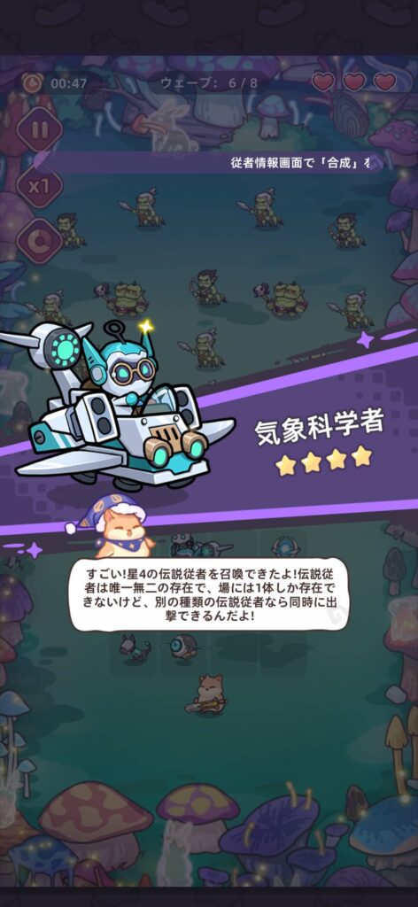 ゲームシステム1：6種族と契約して従者にする異種族バトル