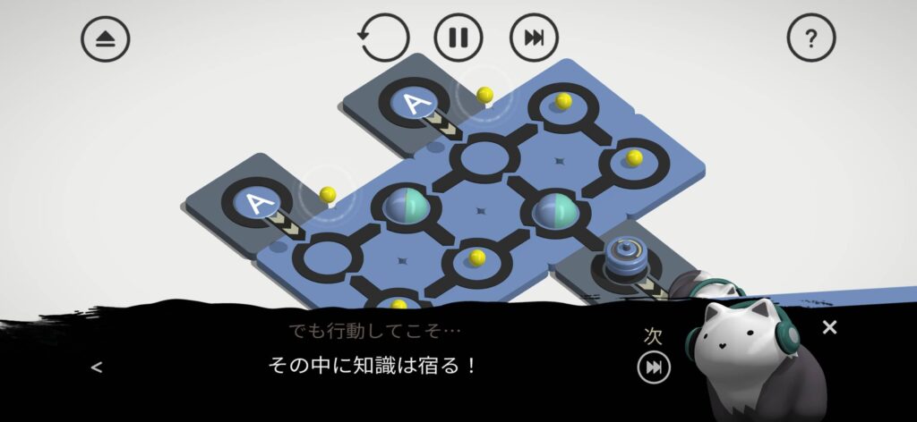 面白いポイント1：「解けた＝音が鳴る」の快感ループが中毒的
