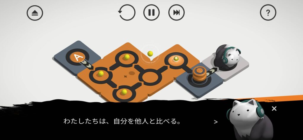 論理の先に、音楽がある