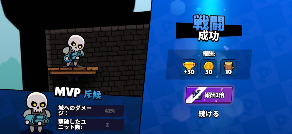 面白いポイント2:試合が短くてサクッと遊べるのにプレイヤースキルが光る