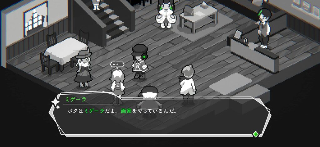ゲームシステム3:モノクロ+緑だけで描かれた唯一無二のビジュアル