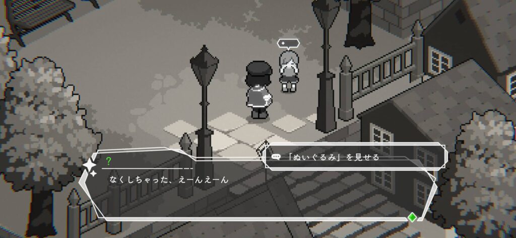 面白いポイント2:『アンリアルライフ』のhako生活が参加した確かなクオリティ