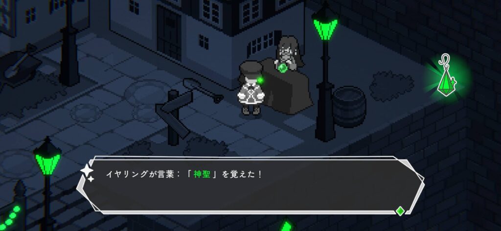 緑色の光が照らす、夢と現実のあいだの物語
