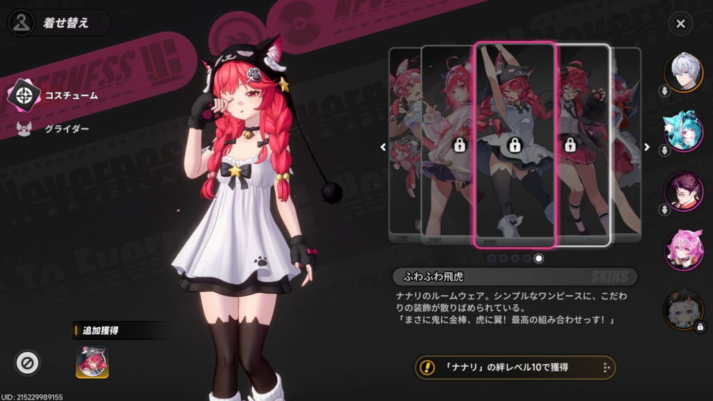面白いポイント2：キャラクターのモデリングが良く、街を歩かせたくなる