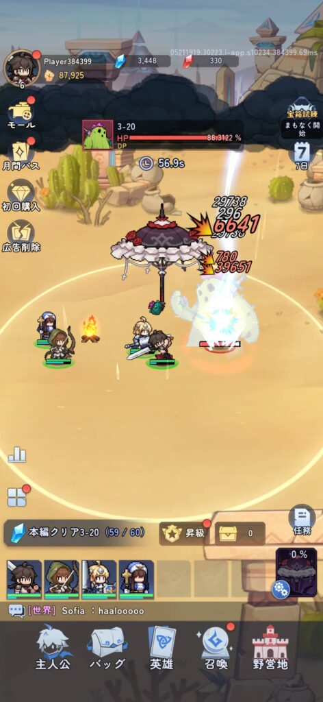 面白いポイント2：ドット絵キャラがわちゃわちゃ動く懐かしくも新しいビジュアル
