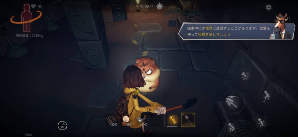 ゲームシステム2:探索・攻撃・支援の3種アイテムを駆使して危機を乗り越える