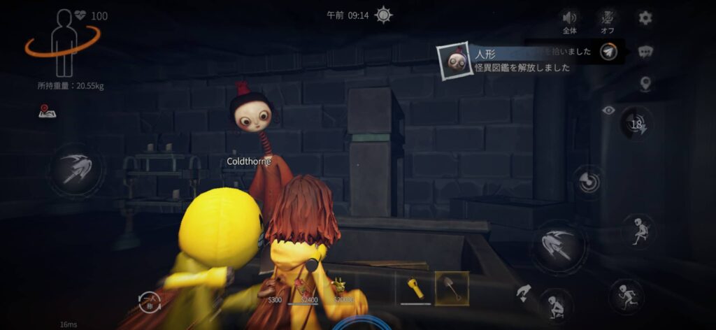 ゲームシステム3:中華風モンスターが襲い来るスリル満点の鬼ごっこ