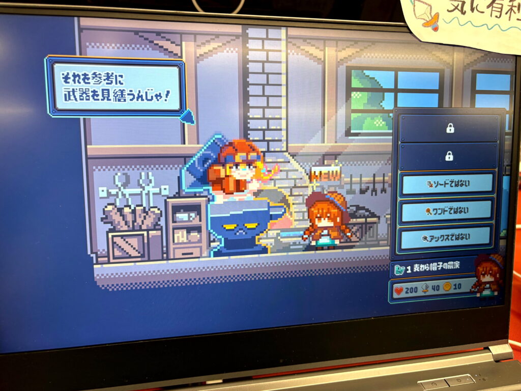 『行列のできる武器鍛冶屋』