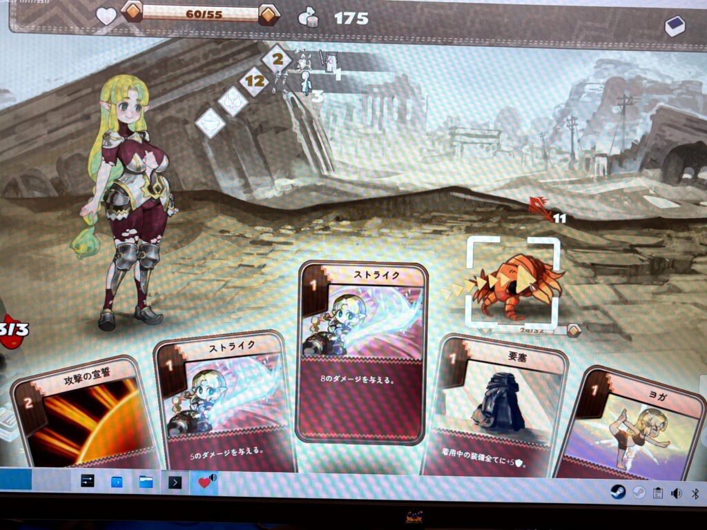 『Dress the Duel』