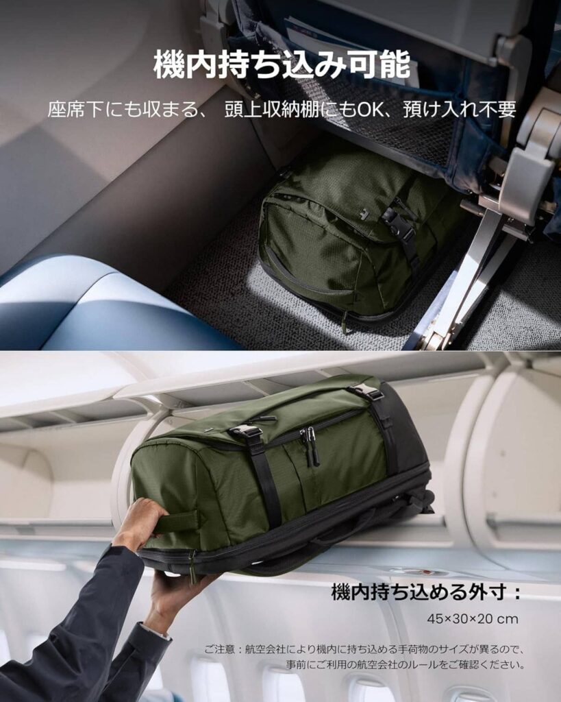 特徴1：TSA対応のPC収納がもたらす、空港での快適さ