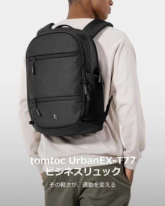 UrbanEX-T77はこんな人におすすめ