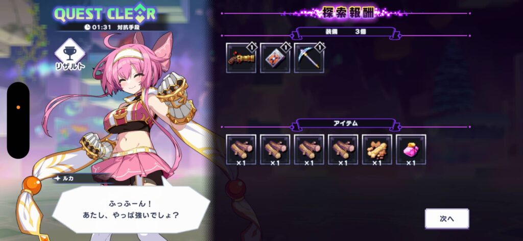 ゲームシステム2：装備厳選が止まらないハクスラ育成