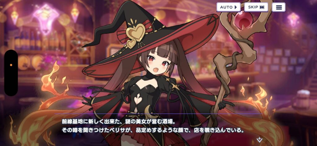 面白いポイント2：「酒場」での休息と美少女キャラの意外な一面