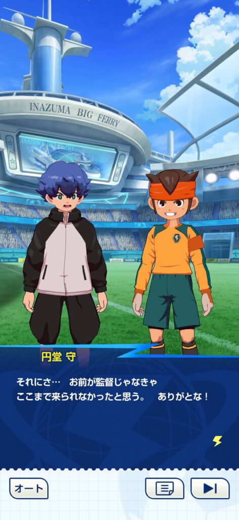 ゲームシステム3：記憶改変の謎を追う重厚なオリジナルストーリー