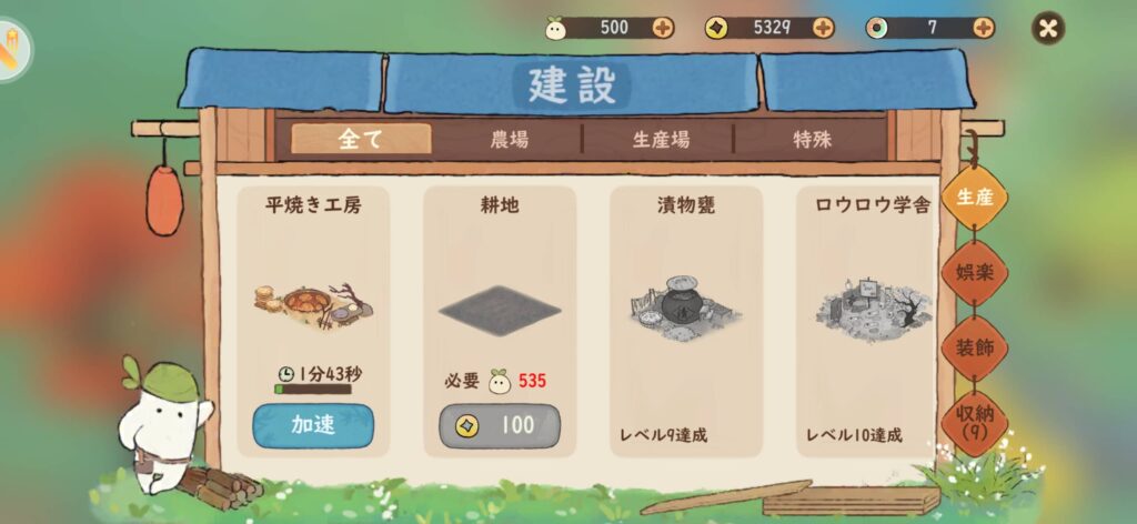 面白いポイント2:細部まで愛が宿るロウロウたちの作り込み