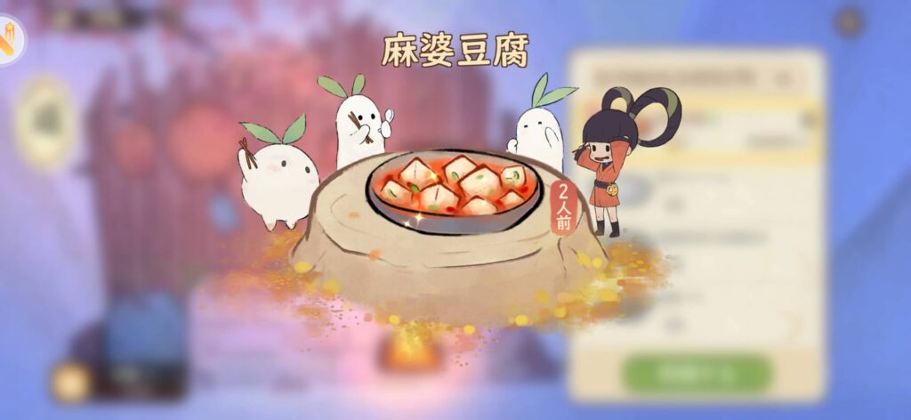 大根の妖精と、あなただけのやさしい郷を