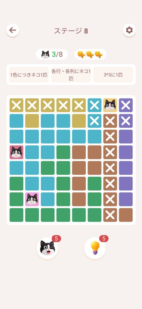 ゲームシステム3：広告なし＆オフライン対応の禅のような没入環境