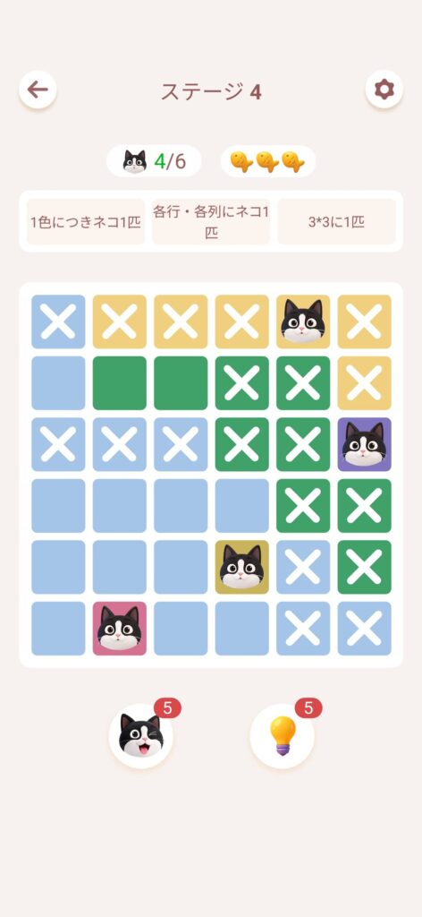 面白いポイント3：数秒で覚えられて長く付き合える絶妙な設計