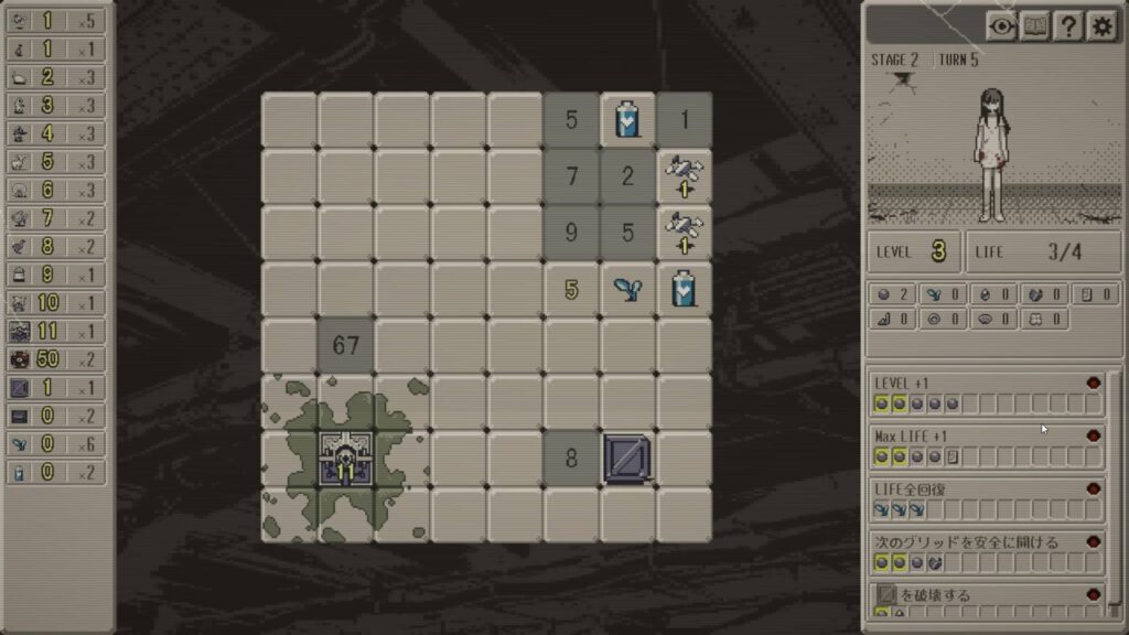 ゲームシステム1:敵を倒してレベルを上げるバトルマインスイーパ