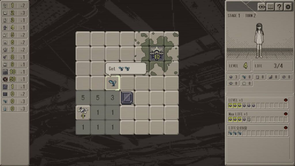 ゲームシステム2:HP管理と回復アイテムを駆使したサバイバル
