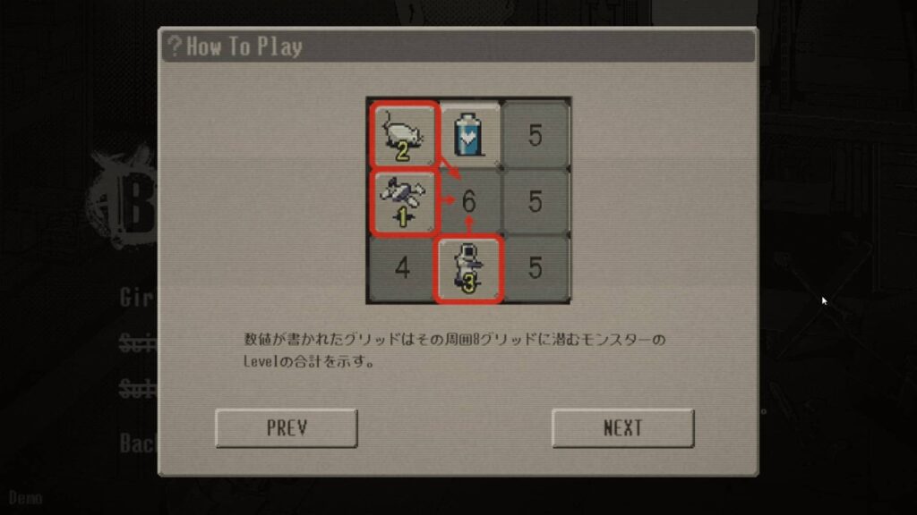 面白いポイント2:レベル差を活かす戦略的な立ち回り