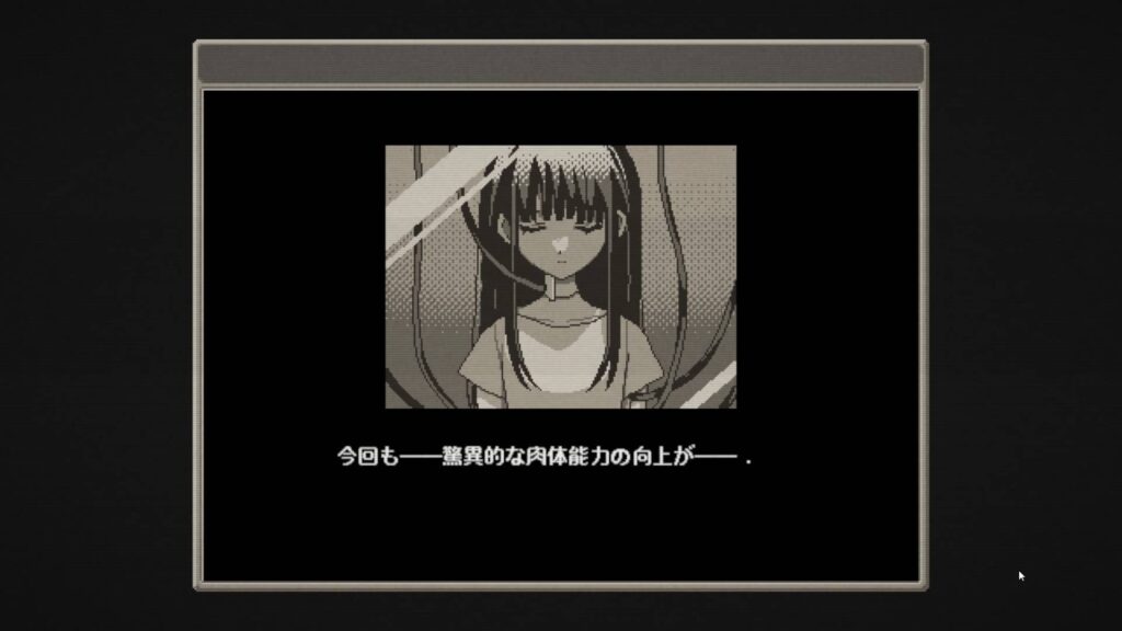 面白いポイント3:近未来の研究施設を舞台にした物語性