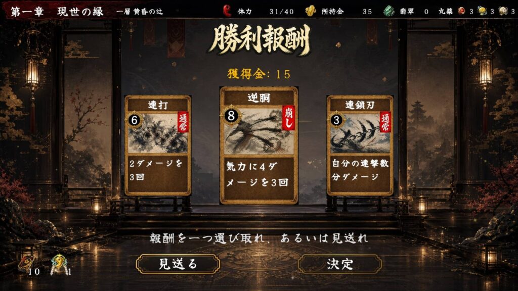 面白いポイント2：狙ったカードを引き当てる、デッキ構築の醍醐味