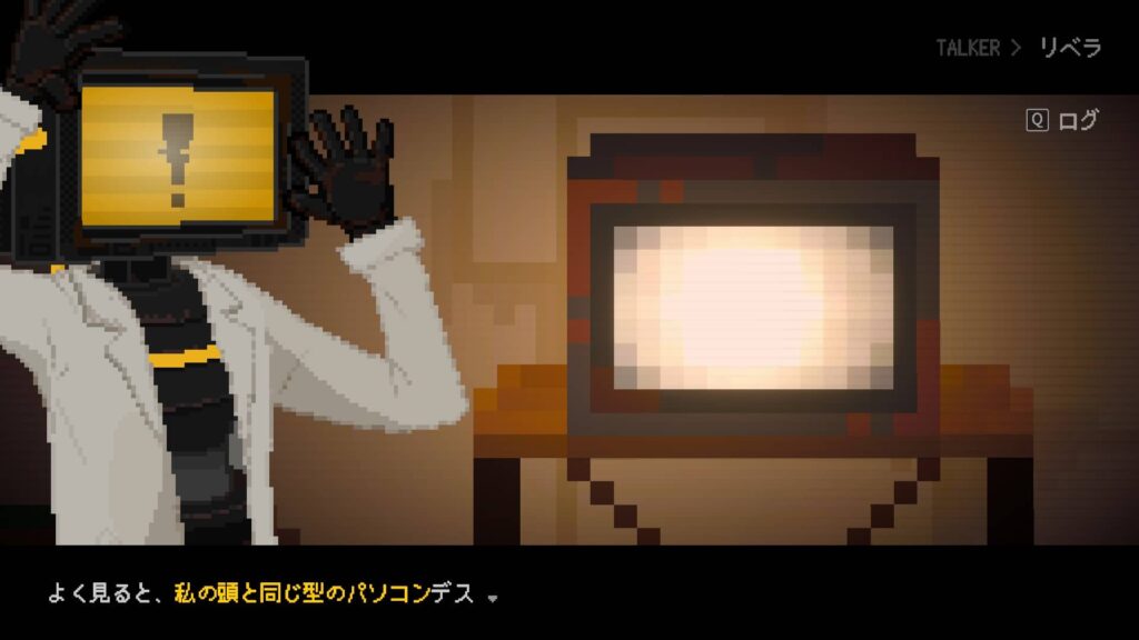ゲームシステム2：PCを調べて解析モジュールを回復させる仕掛け