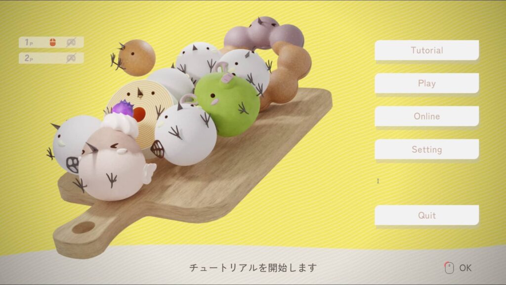 面白いポイント3：製品版で実装される協力プレイに期待